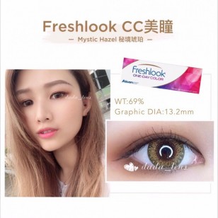 FreshLook 1 Day Mystic Hazel 秘境琥珀 FreshLook 1 Day Mystic Hazel 秘境琥珀